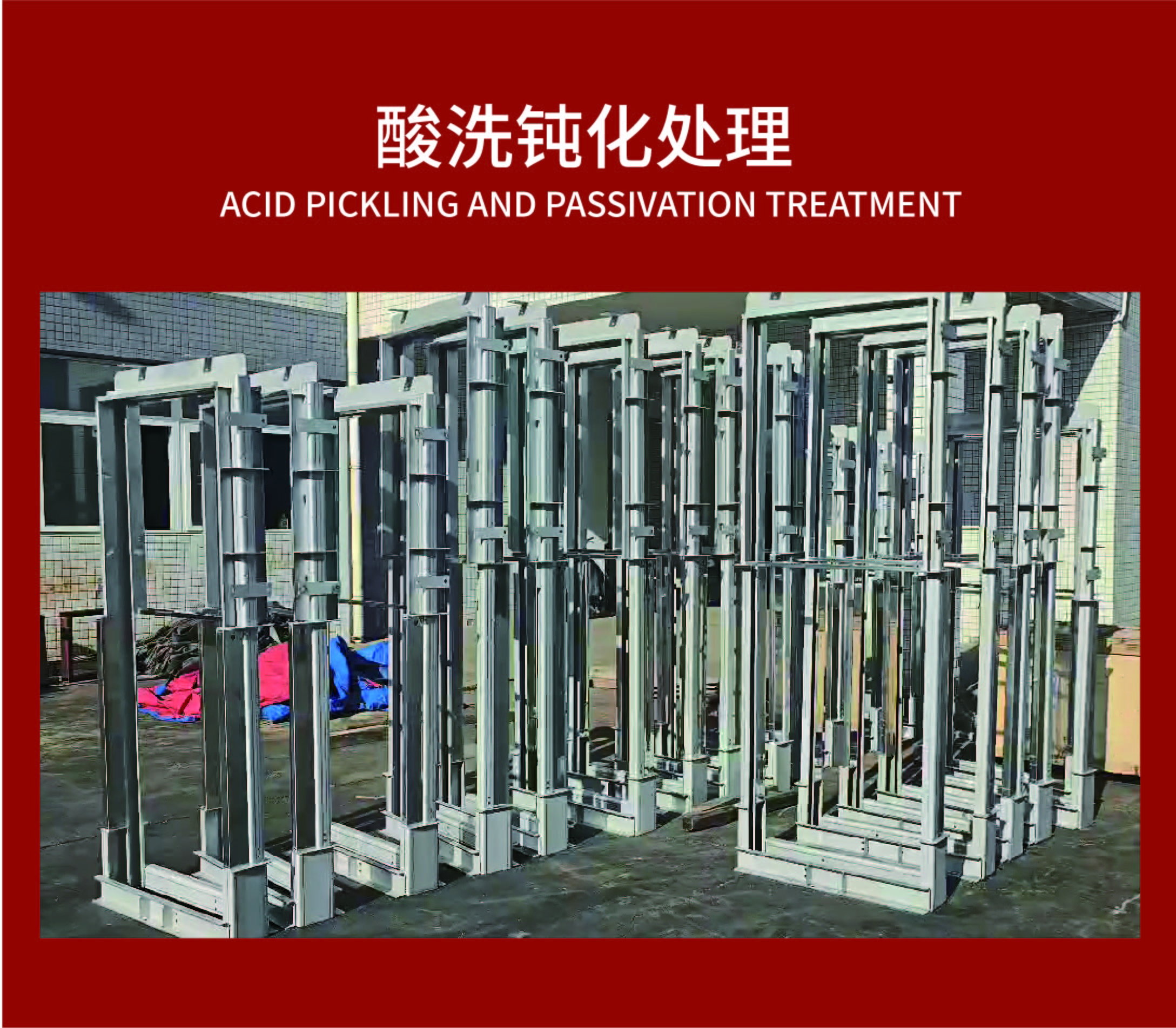 不銹鋼電解拋光液的工序及注意事項是什么