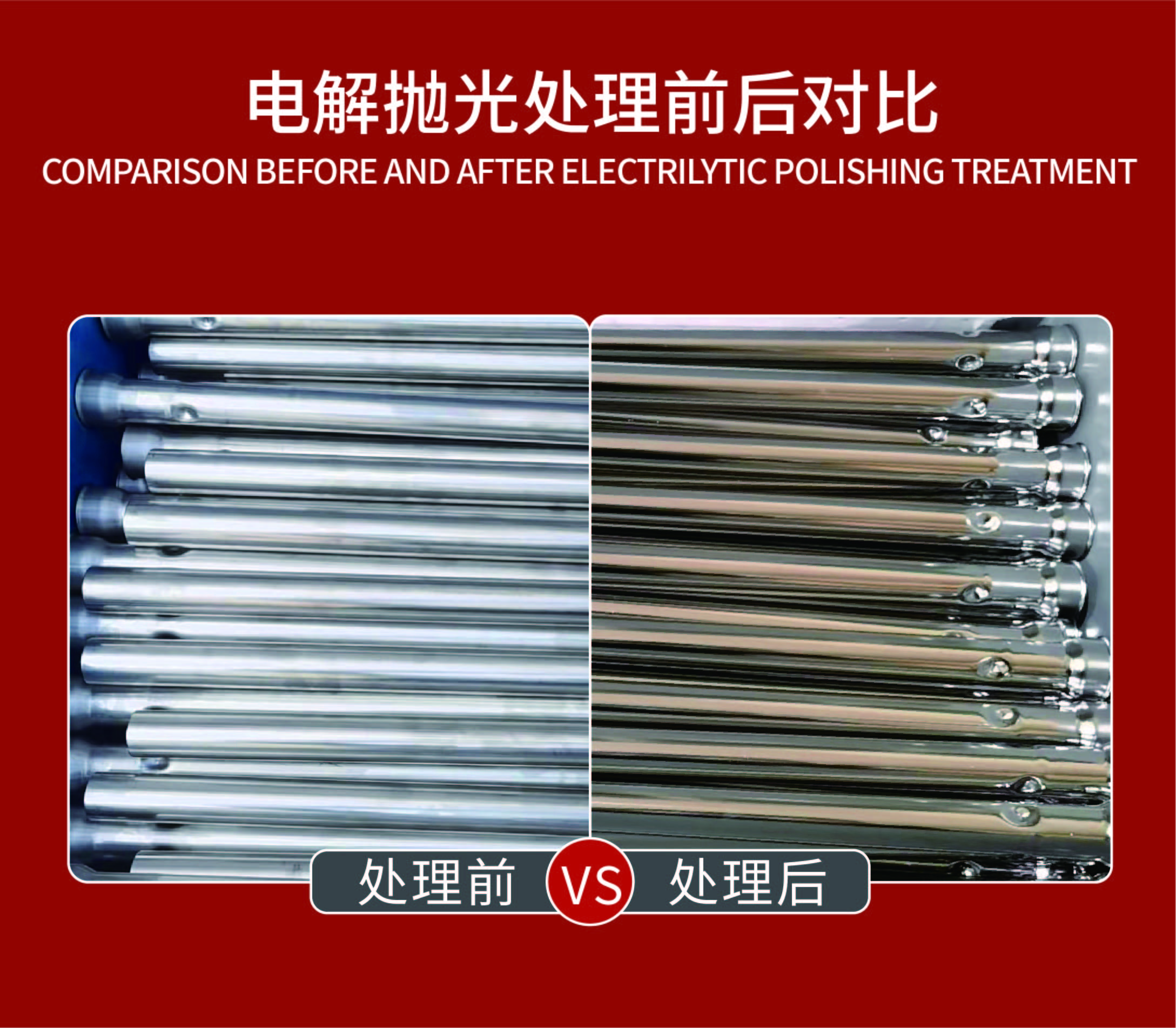 電解拋光的主要理論是什么？