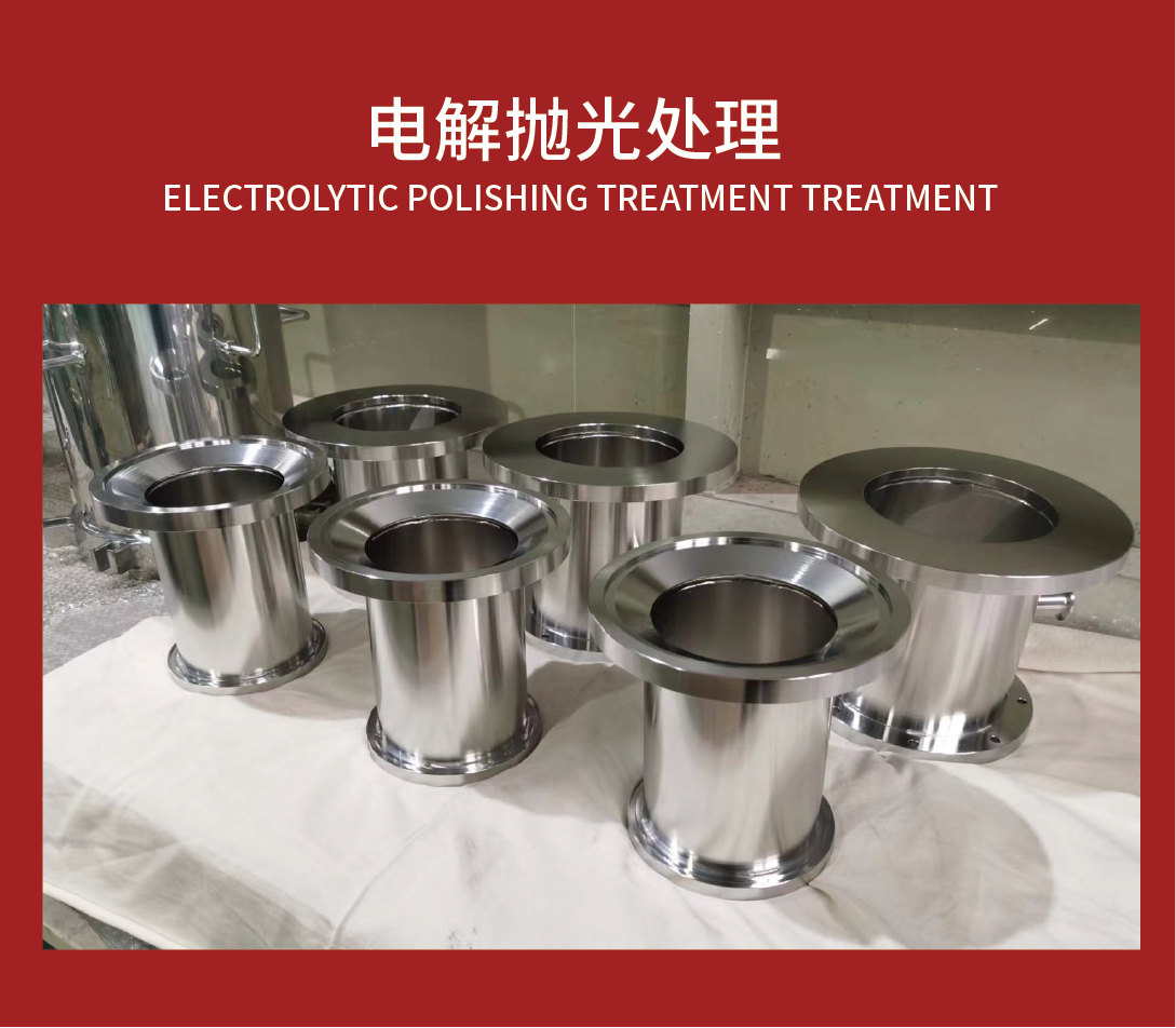 不銹鋼電解拋光有哪些安穩(wěn)技術？