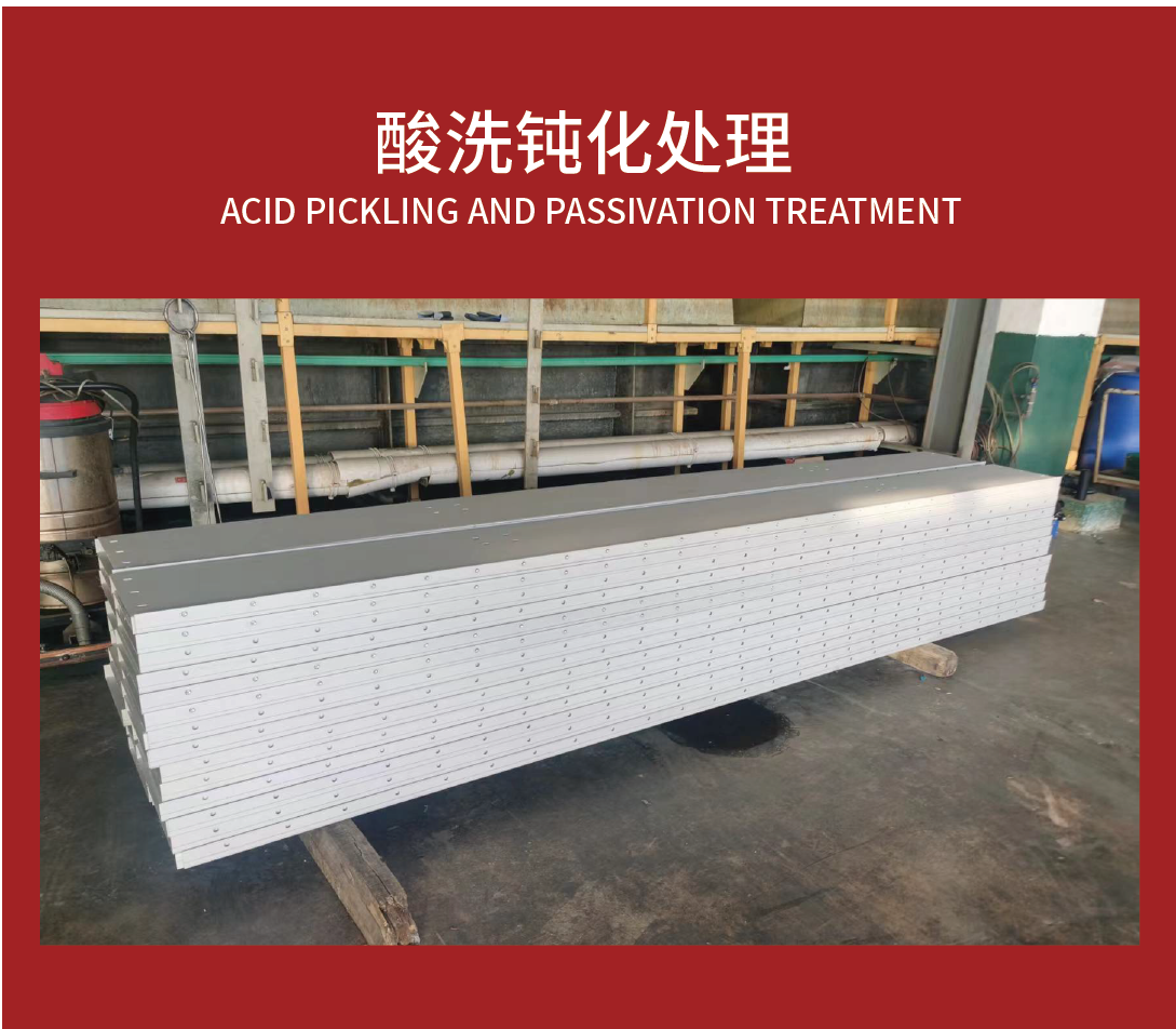 不銹鋼為什么要酸洗鈍化？