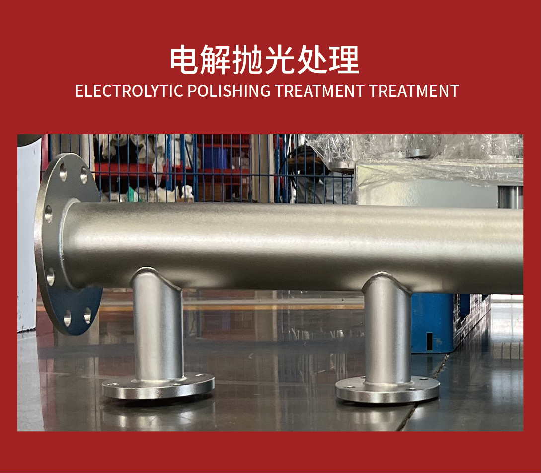 電解拋光優(yōu)缺點分別是什么？