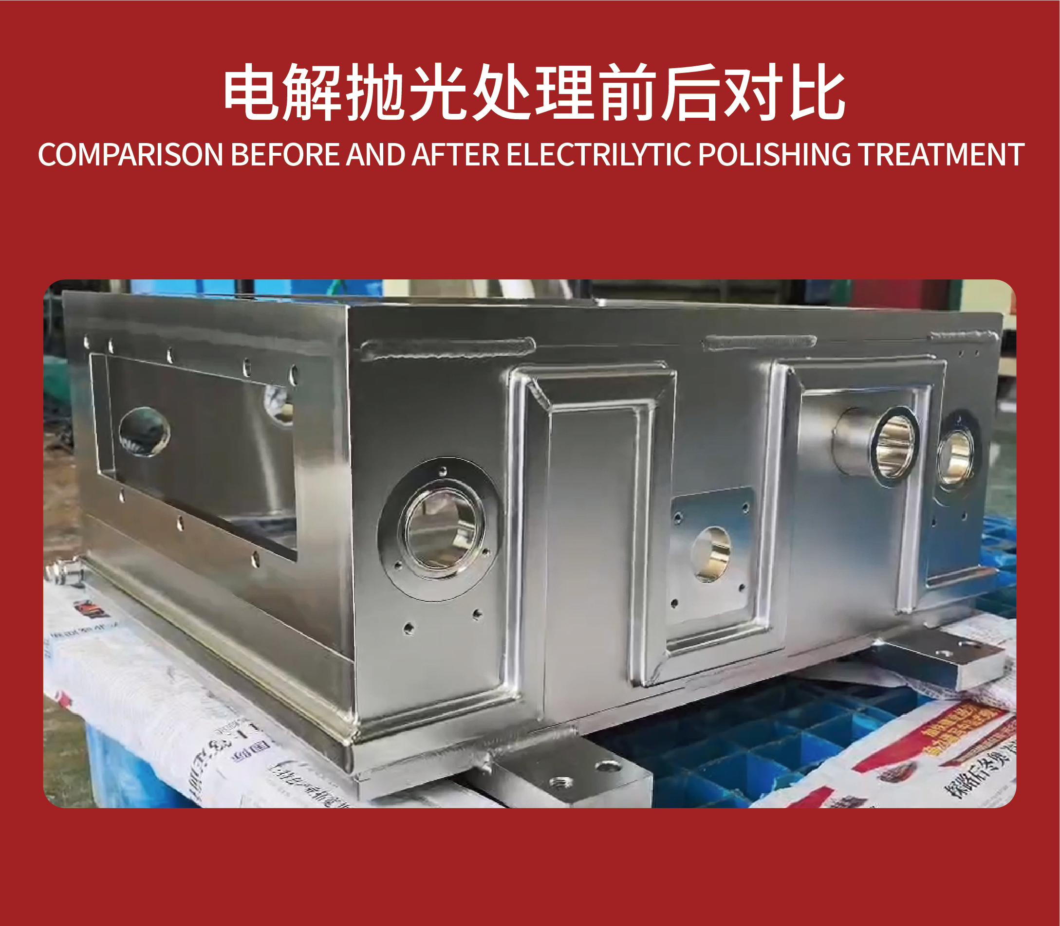 化學(xué)鍍鎳在不同行業(yè)的應(yīng)用