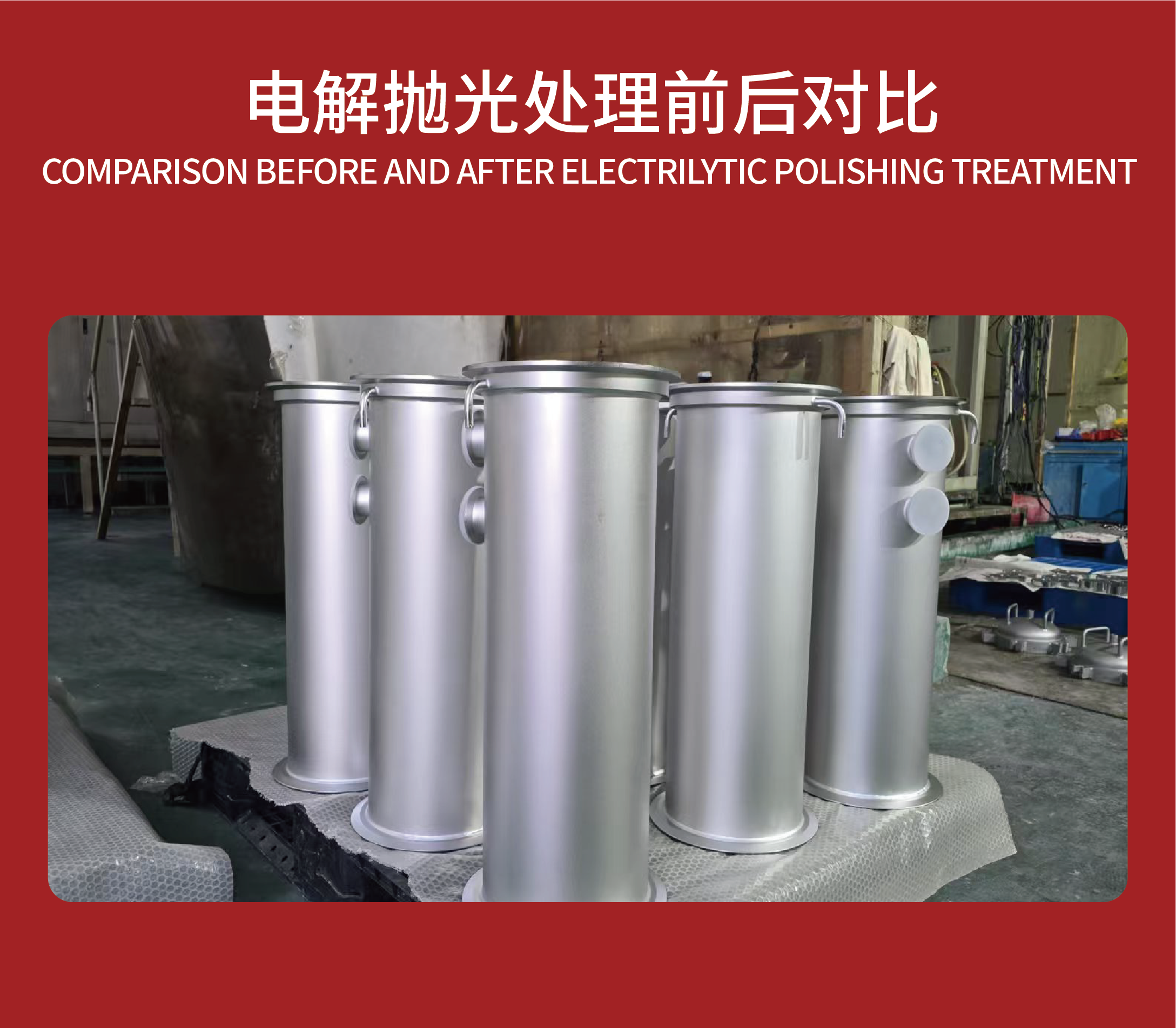 電解拋光的原理與特點(diǎn)分別是什么